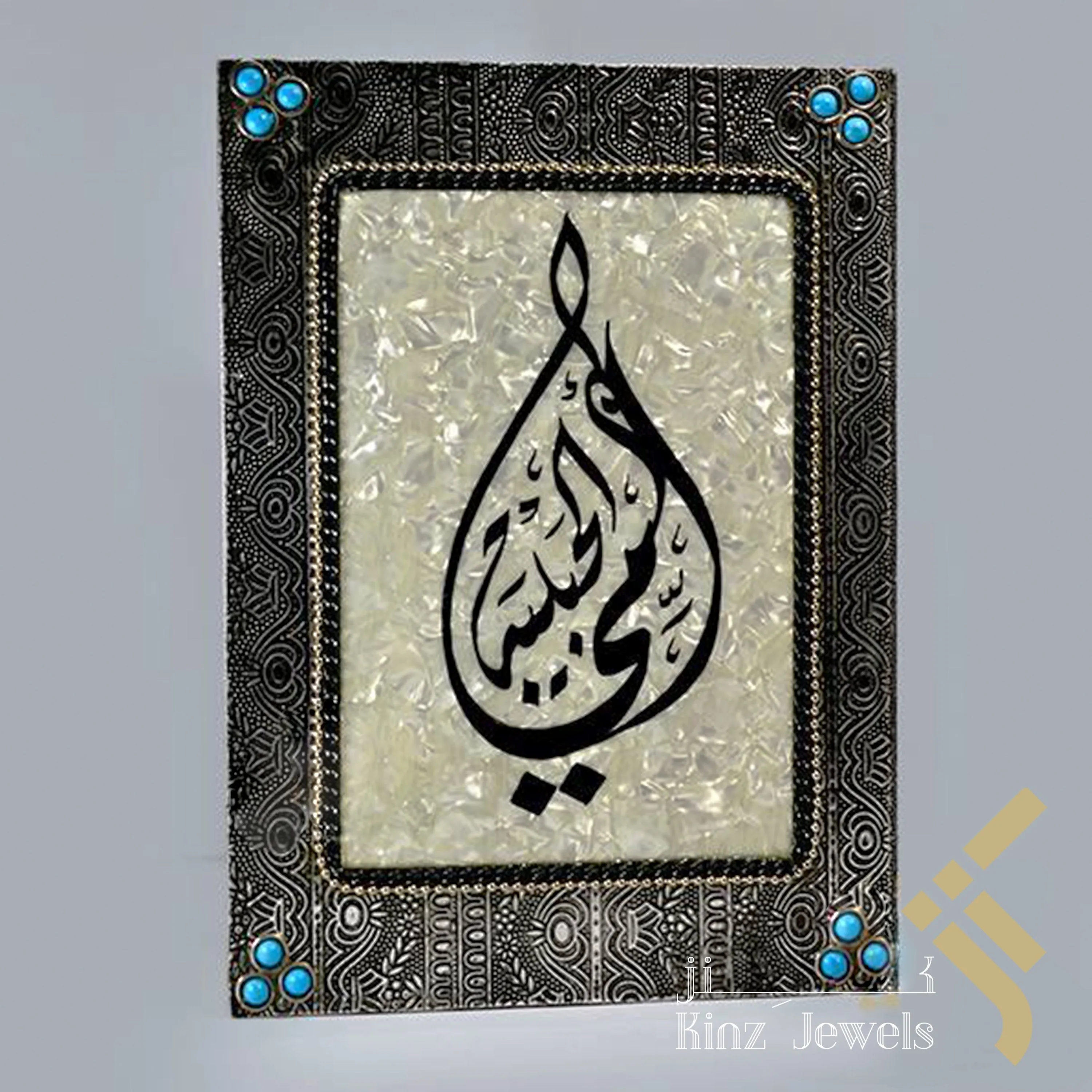 Kinz Personalized Mother Of Pearl Two Frames Real Hand Calligraphy