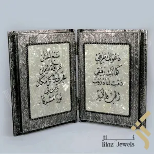 Kinz Personalized Mother Of Pearl Two Frames Real Hand Calligraphy