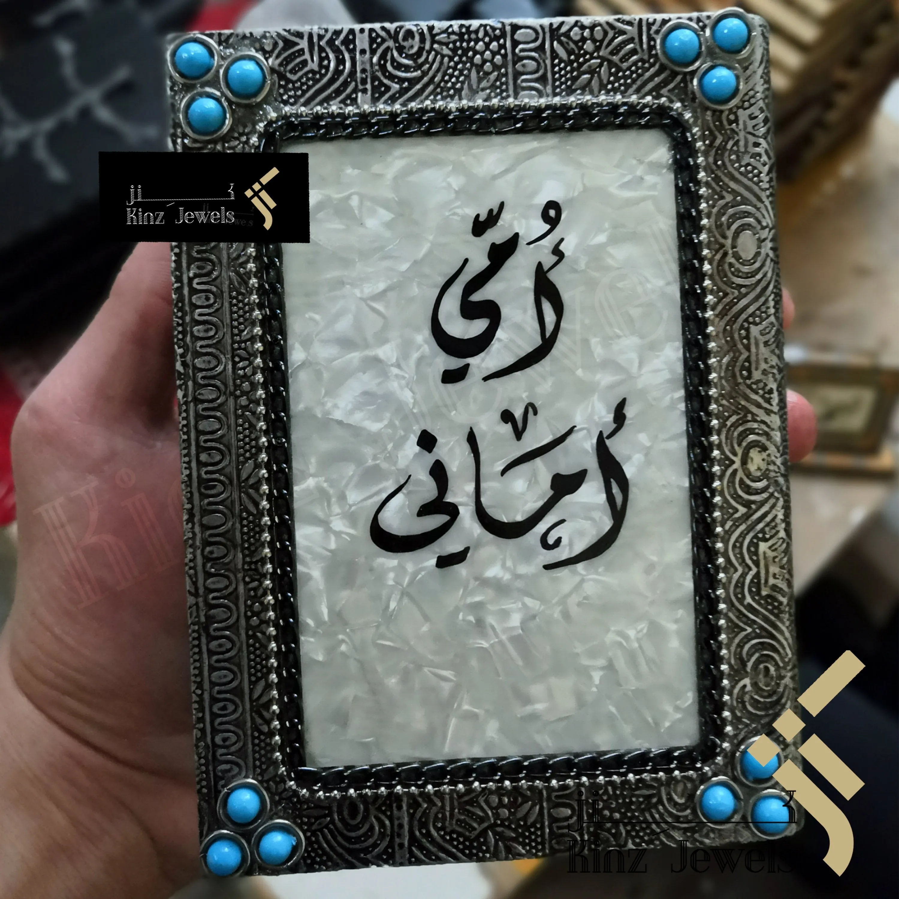 Kinz Personalized Mother Of Pearl Two Frames Real Hand Calligraphy