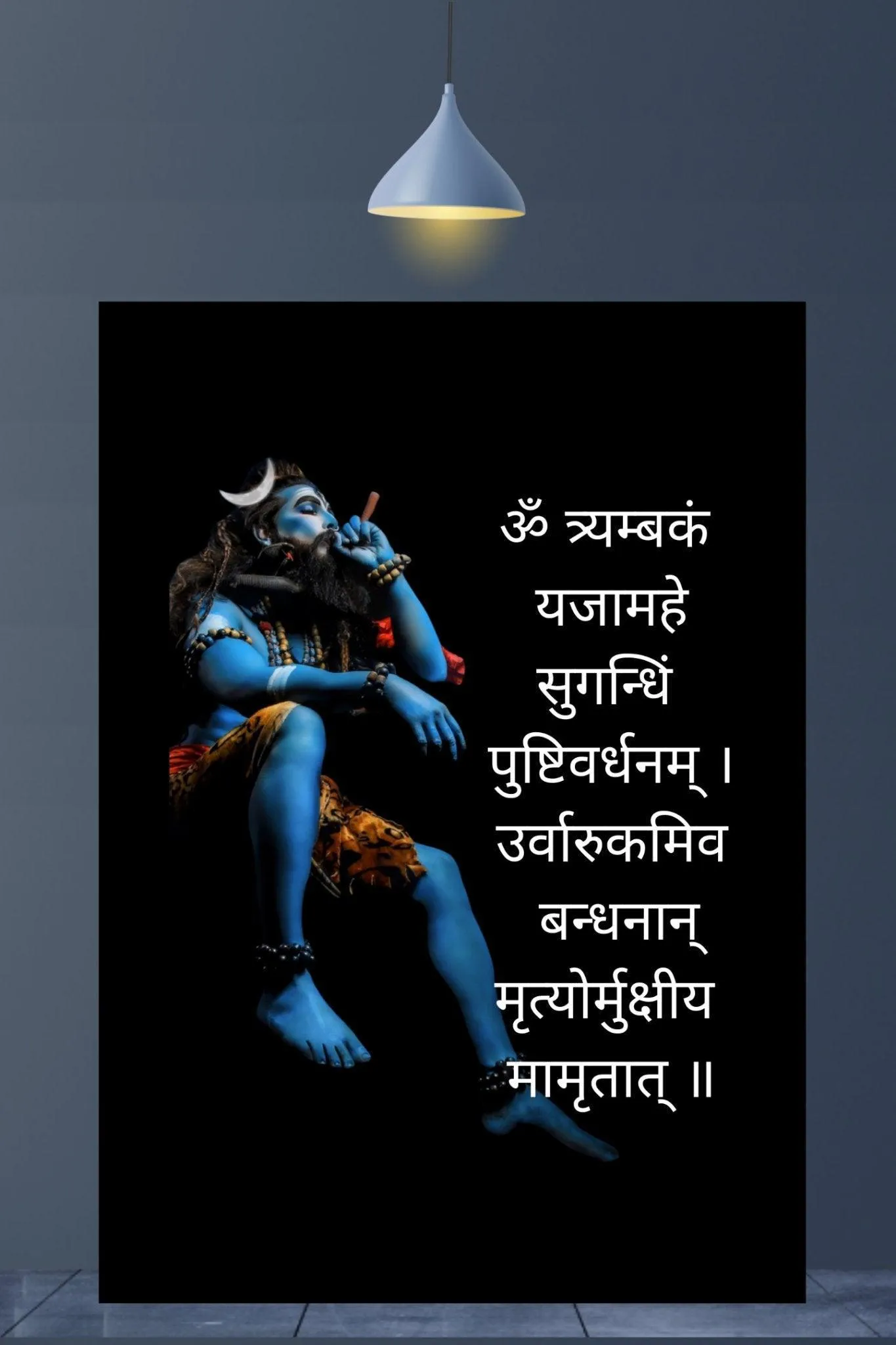 Maha mryutunjay mantra | Art frame