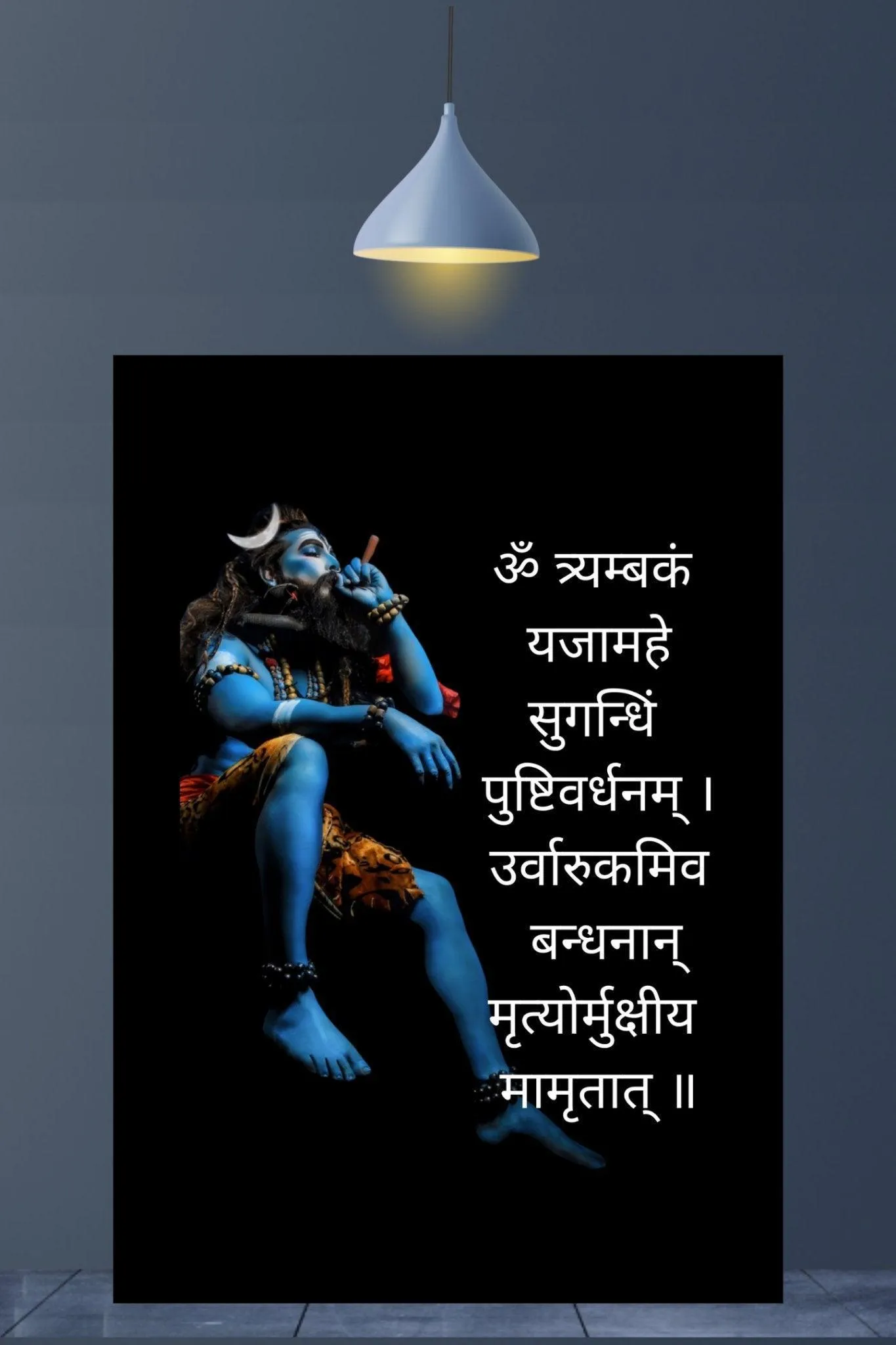Maha mryutunjay mantra | Art frame
