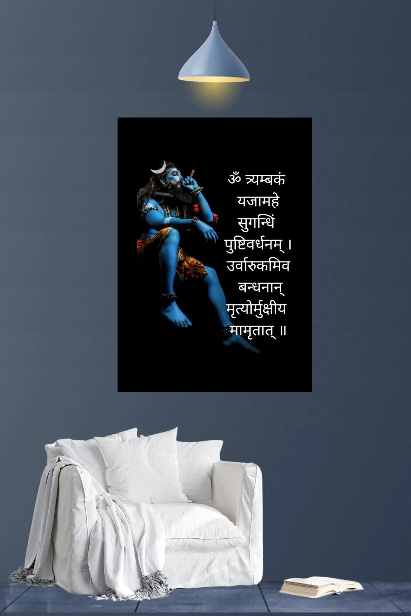 Maha mryutunjay mantra | Art frame