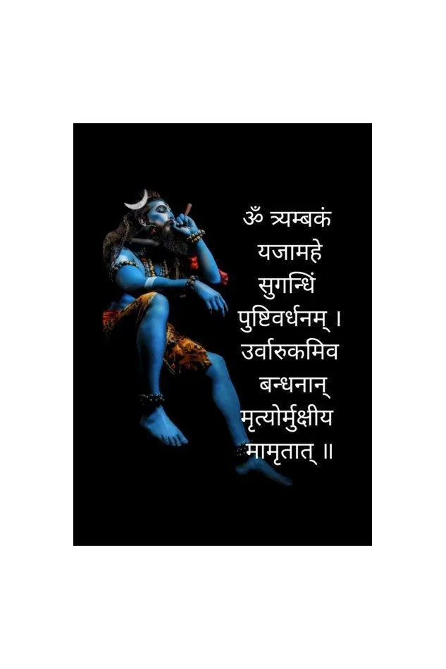 Maha mryutunjay mantra | Art frame